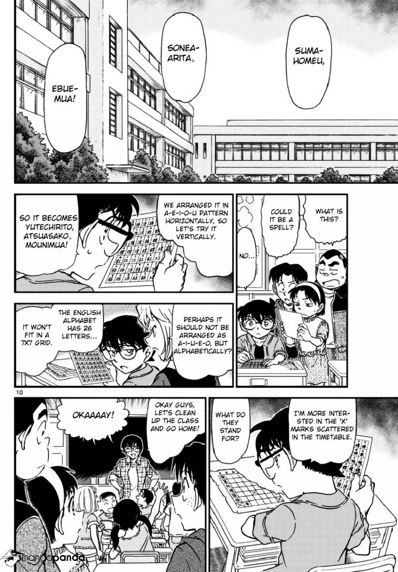 Detective Conan chapter 967 page 11