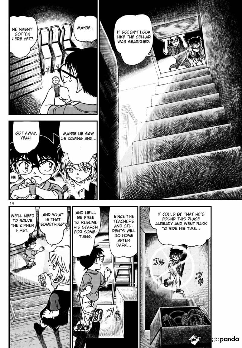 Detective Conan chapter 967 page 15