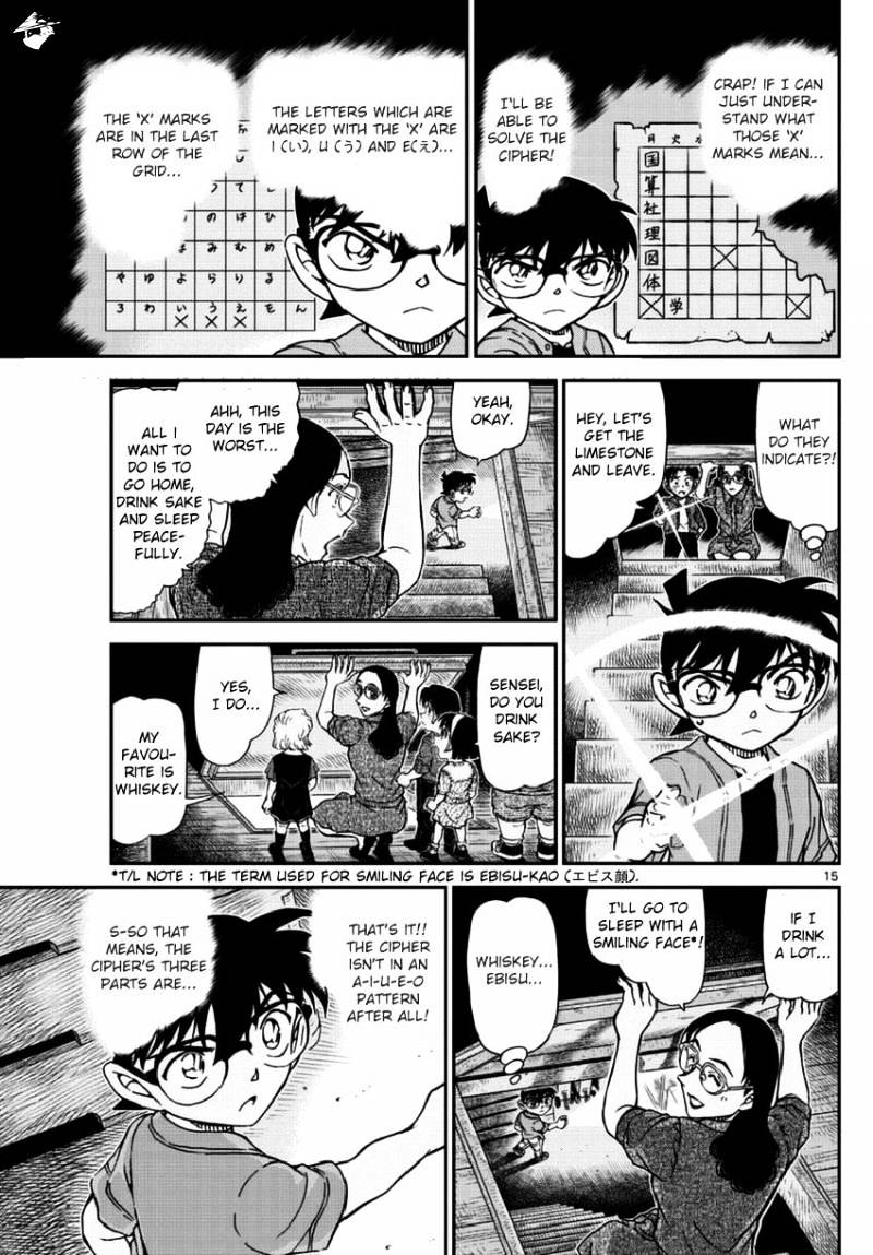 Detective Conan chapter 967 page 16