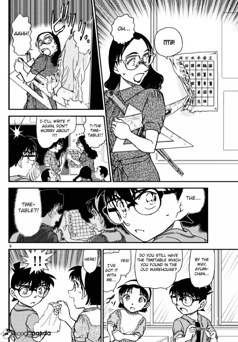 Detective Conan chapter 967 page 7