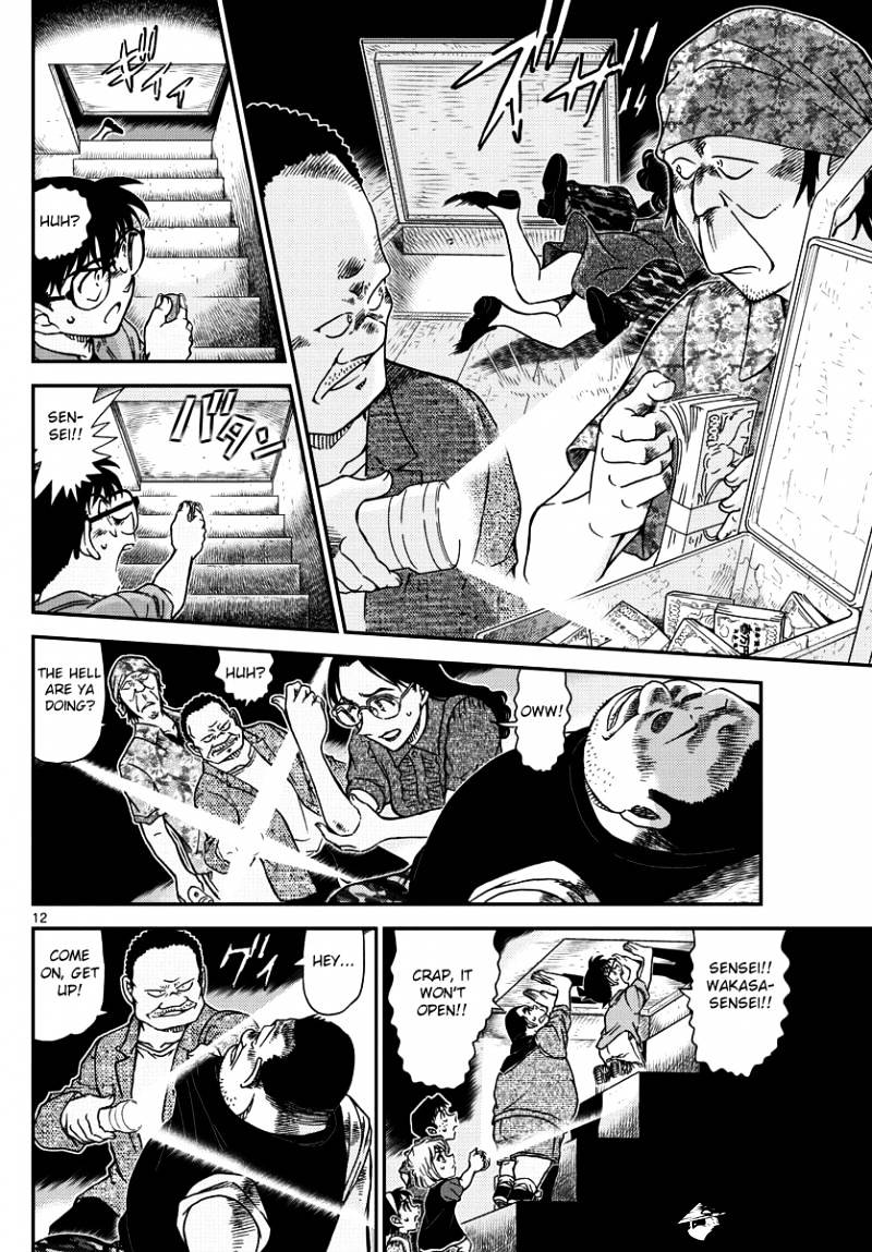 Detective Conan chapter 968 page 12