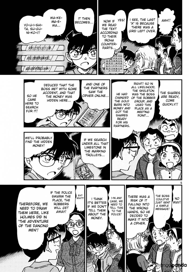 Detective Conan chapter 968 page 5