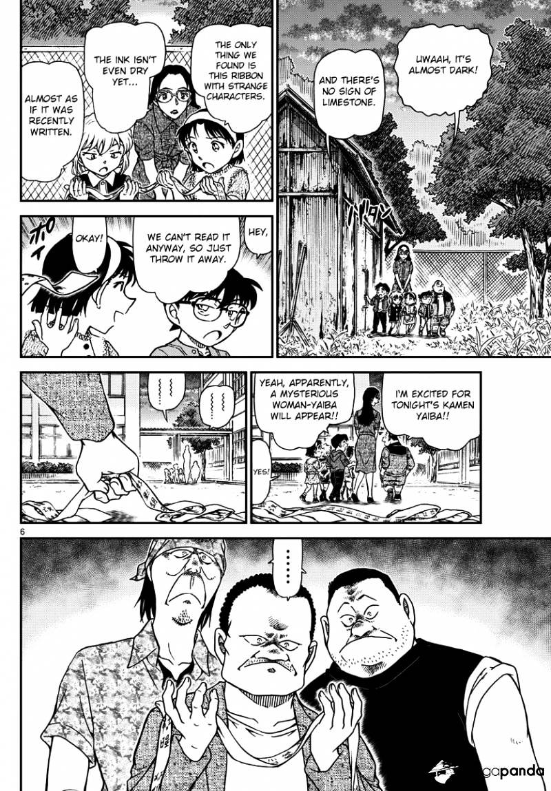 Detective Conan chapter 968 page 6