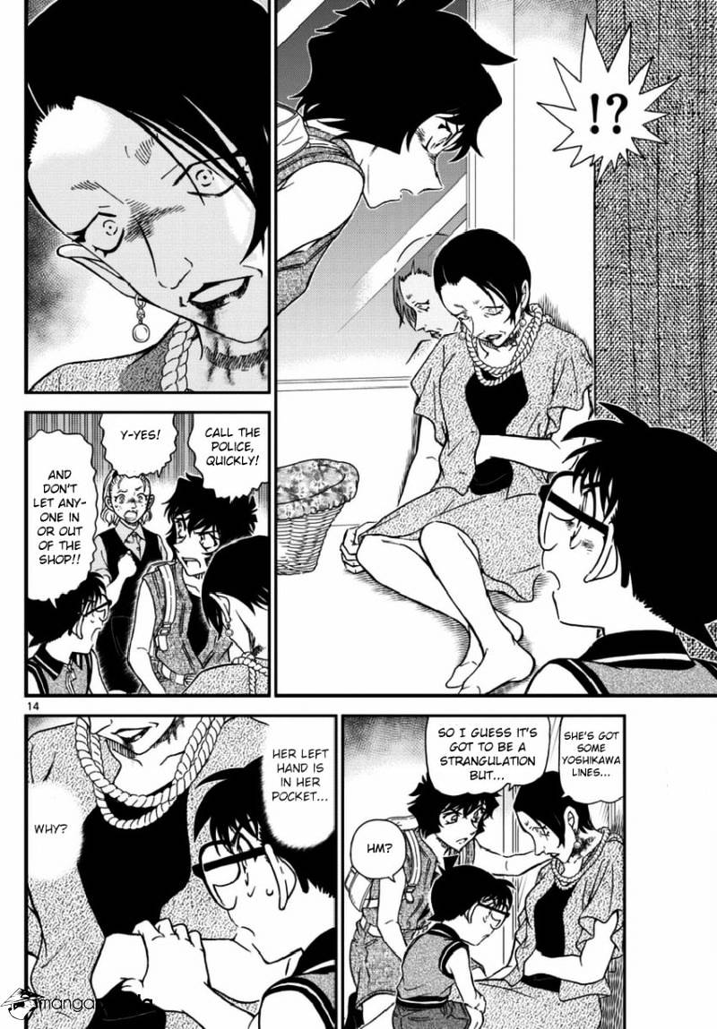 Detective Conan chapter 969 page 14