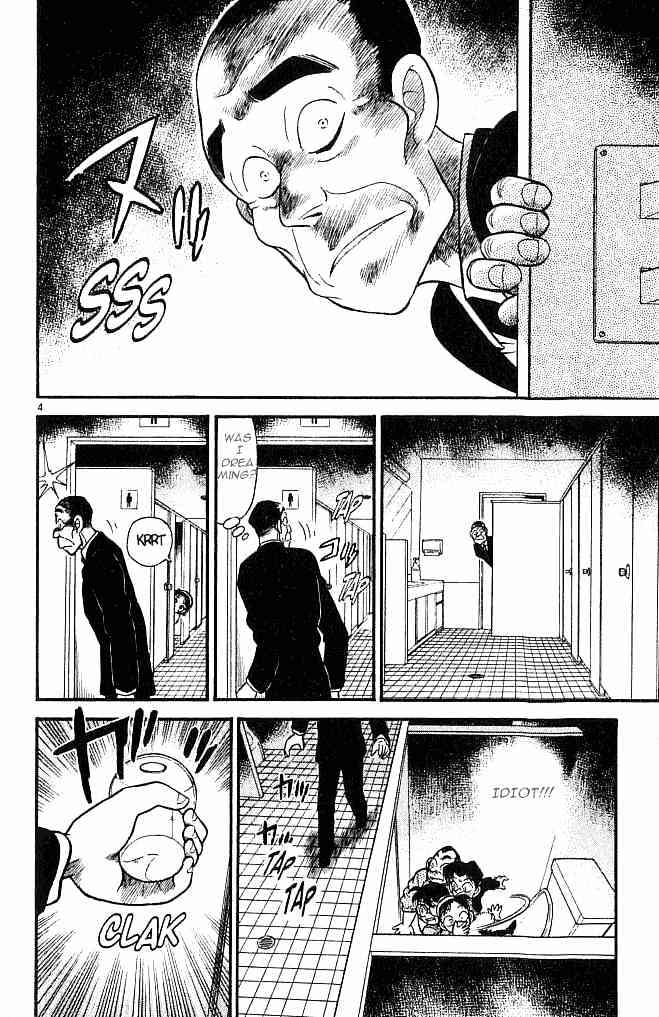 Detective Conan chapter 97 page 4