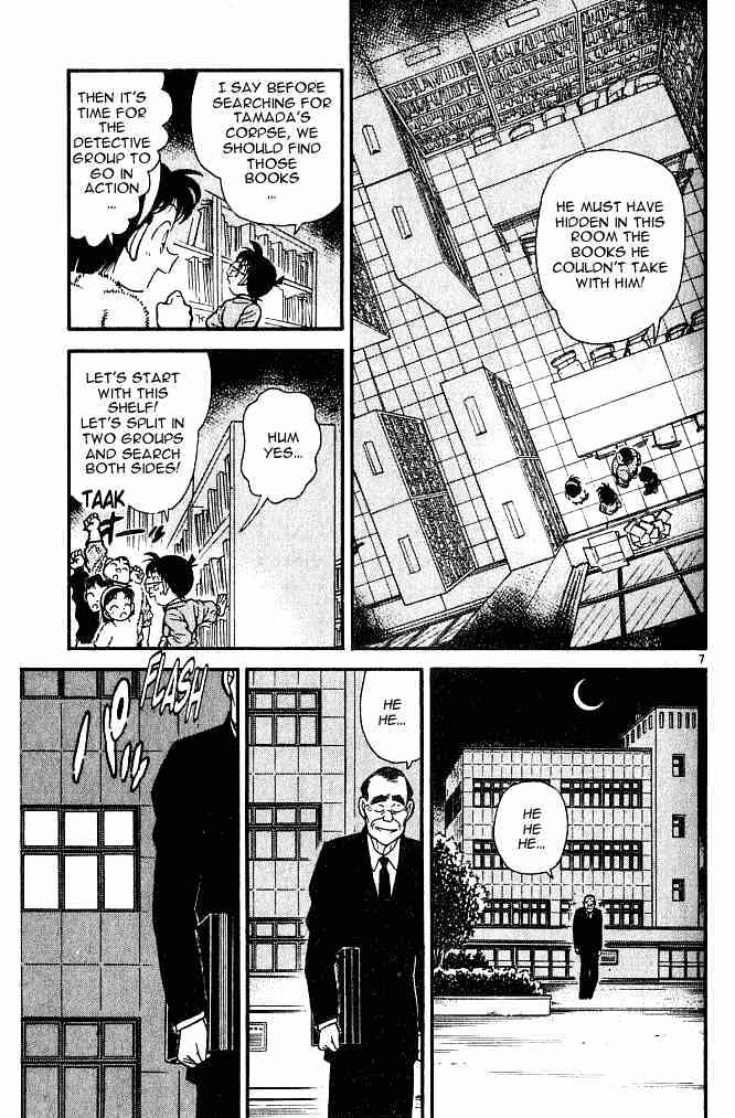 Detective Conan chapter 97 page 7