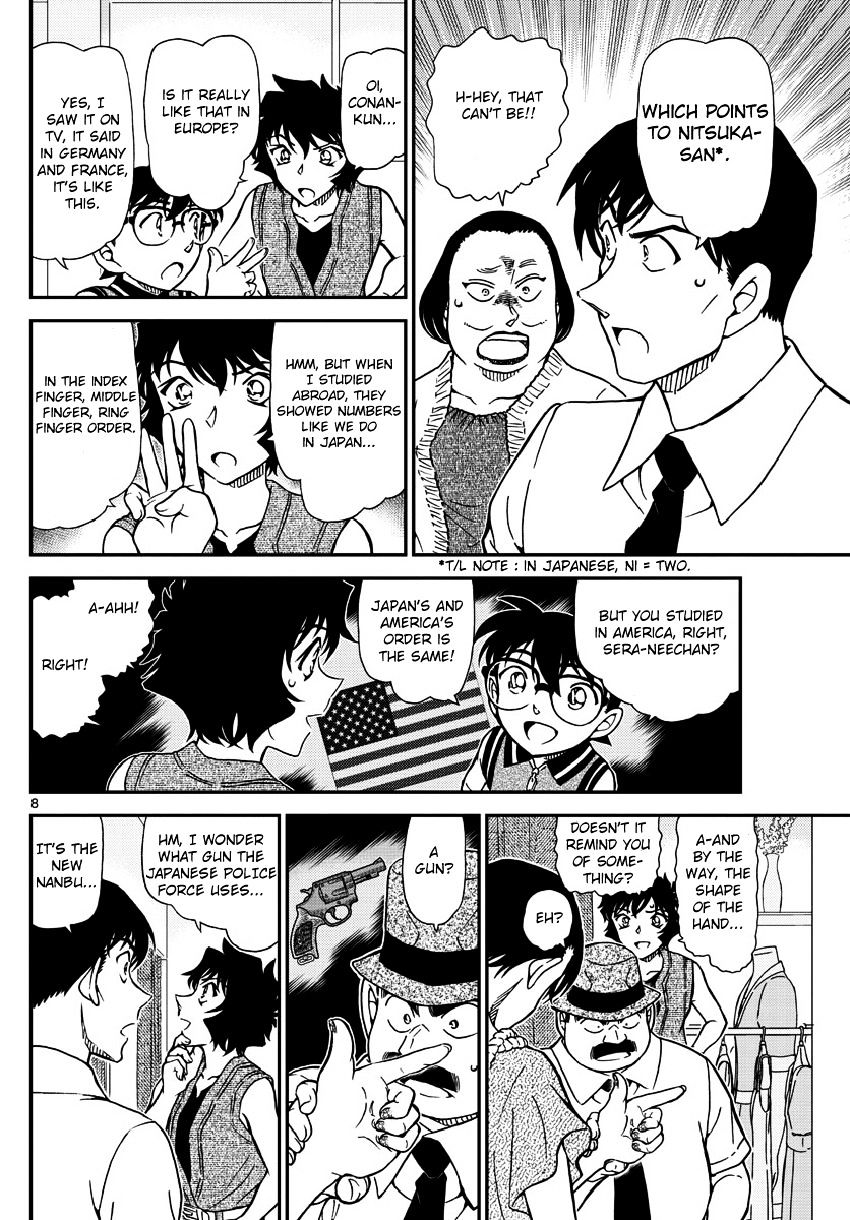 Detective Conan chapter 970 page 10