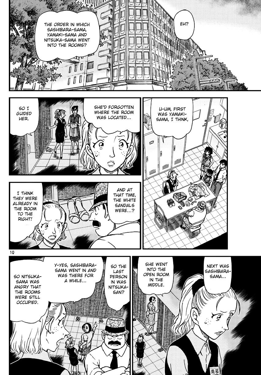 Detective Conan chapter 970 page 12