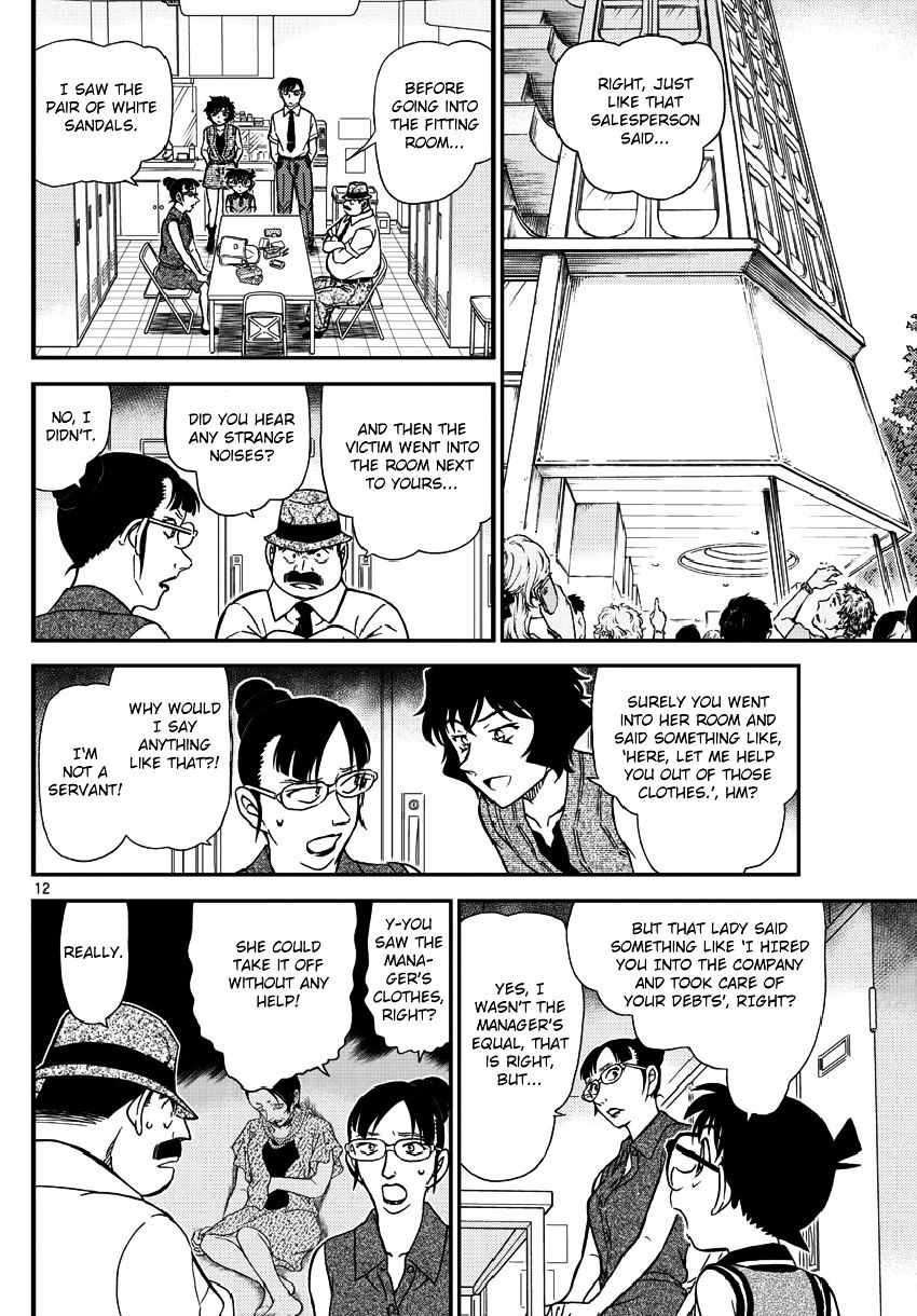 Detective Conan chapter 970 page 14
