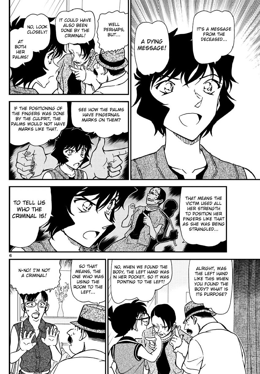 Detective Conan chapter 970 page 8