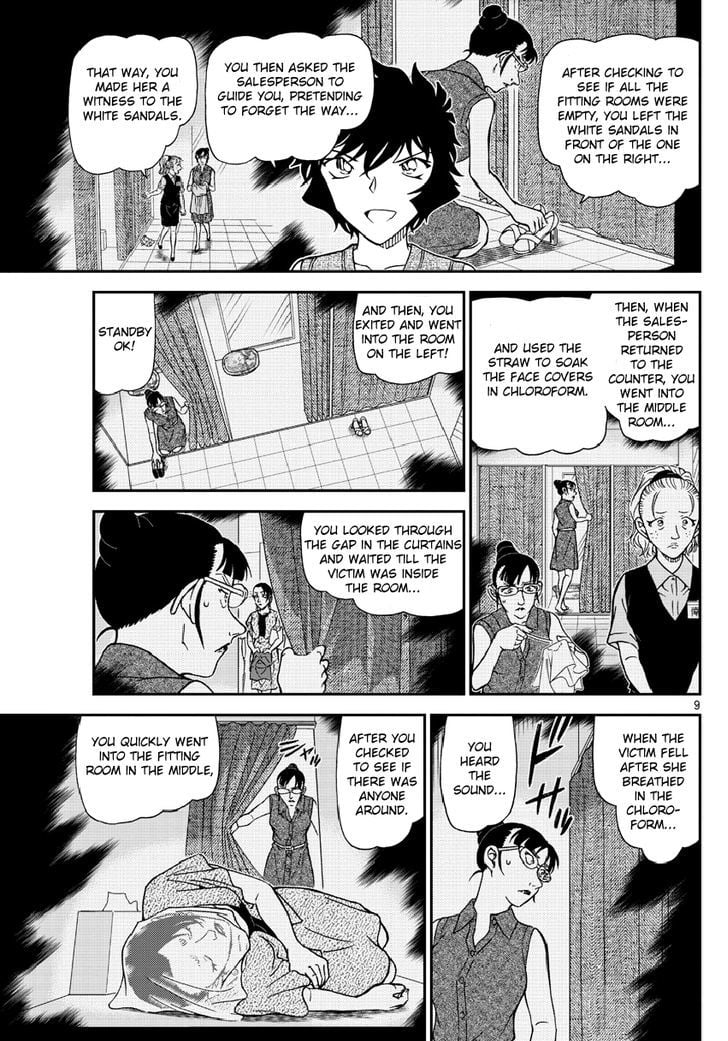 Detective Conan chapter 971 page 10