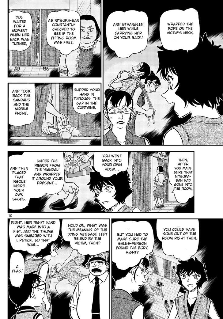 Detective Conan chapter 971 page 11