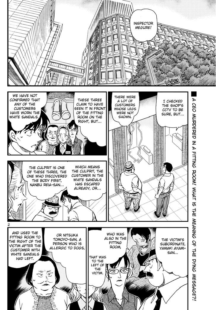 Detective Conan chapter 971 page 3