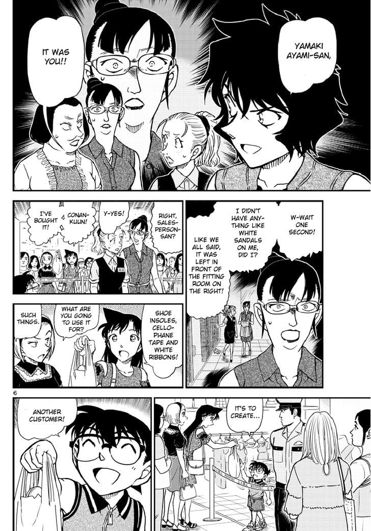 Detective Conan chapter 971 page 7