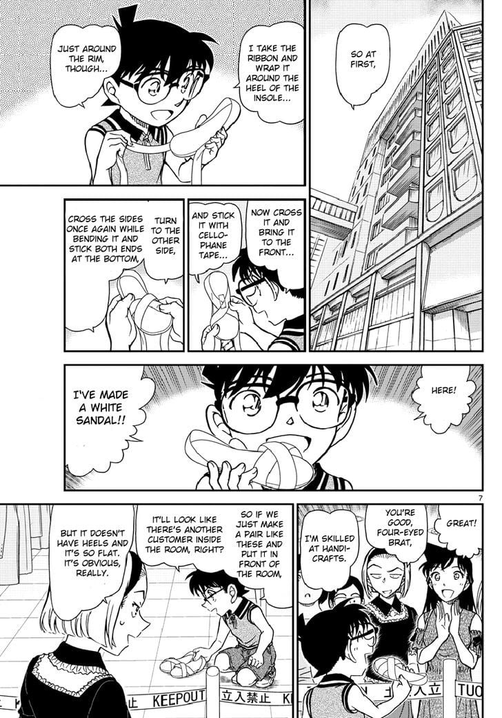 Detective Conan chapter 971 page 8