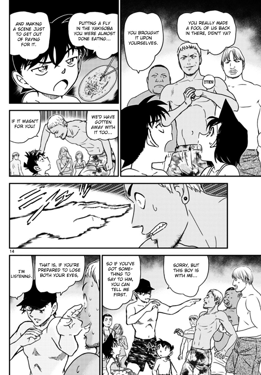 Detective Conan chapter 972 page 15
