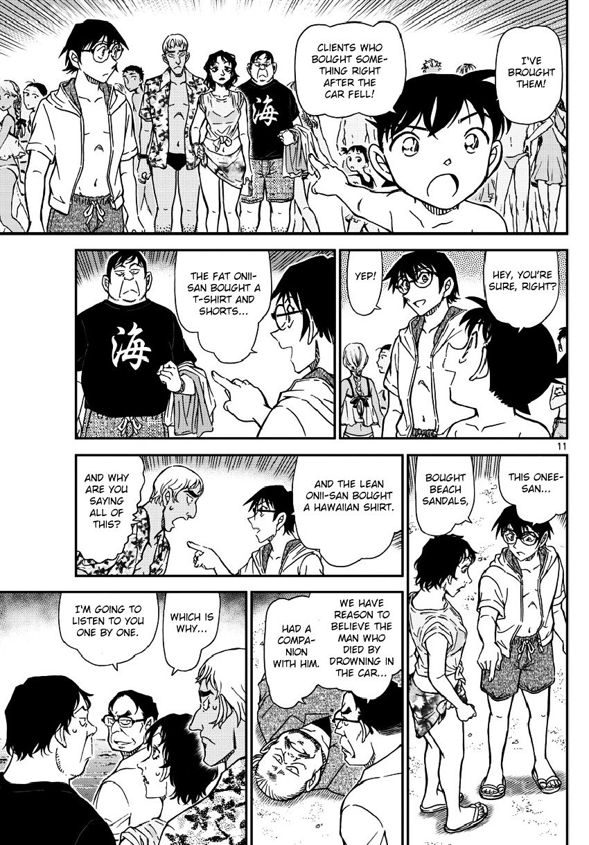 Detective Conan chapter 973 page 12