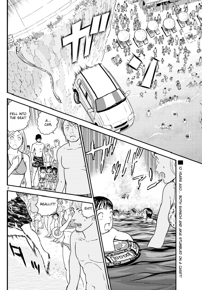 Detective Conan chapter 973 page 3