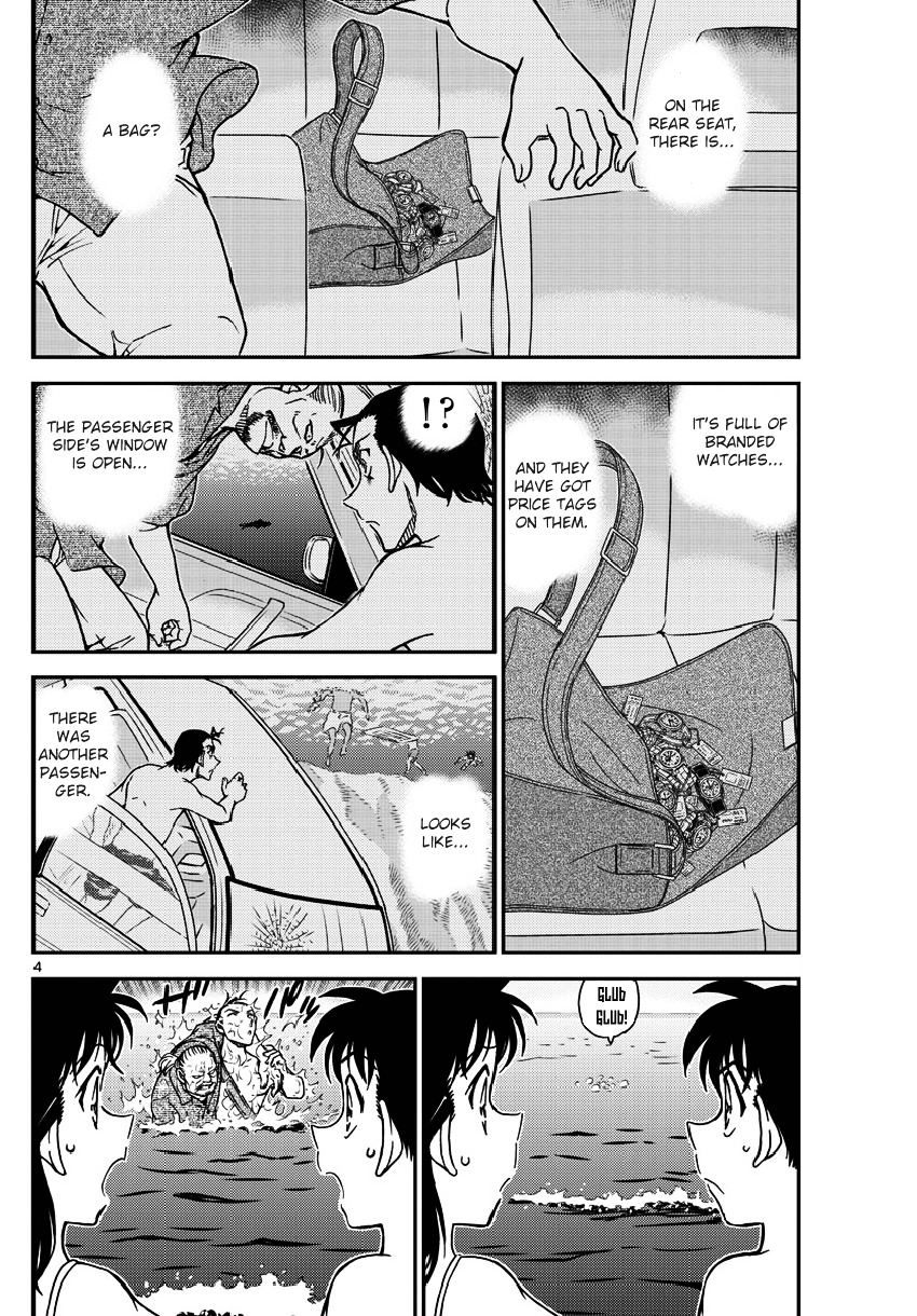 Detective Conan chapter 973 page 5