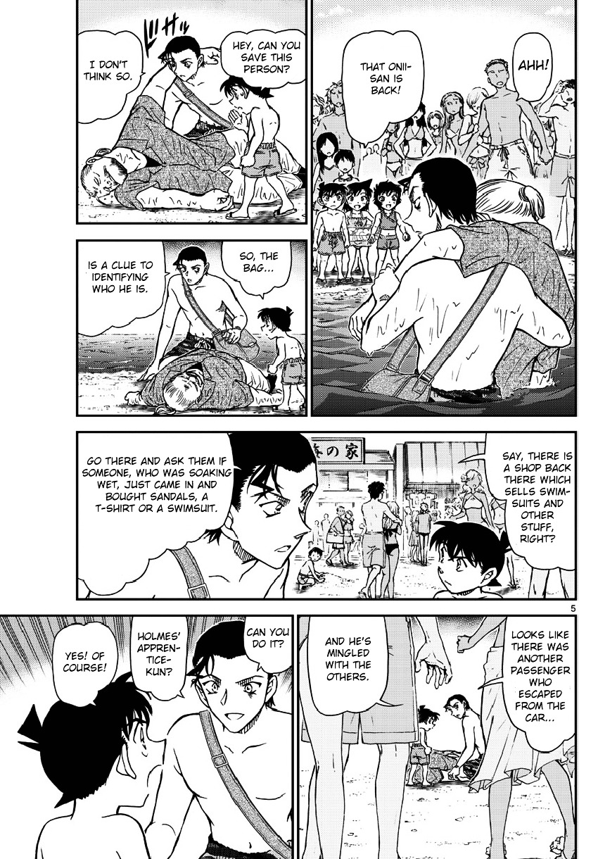 Detective Conan chapter 973 page 6