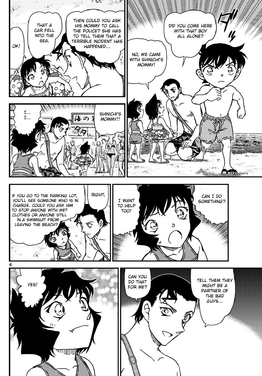 Detective Conan chapter 973 page 7