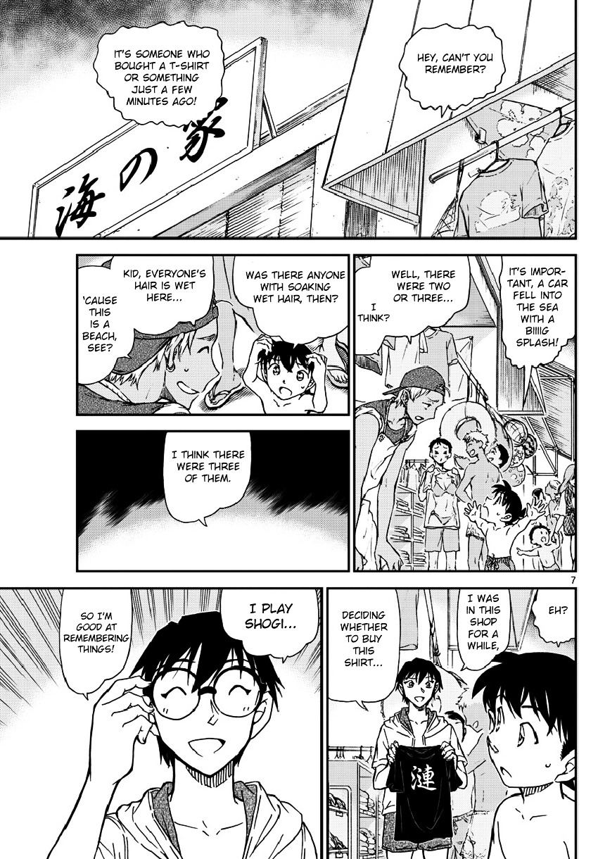 Detective Conan chapter 973 page 8