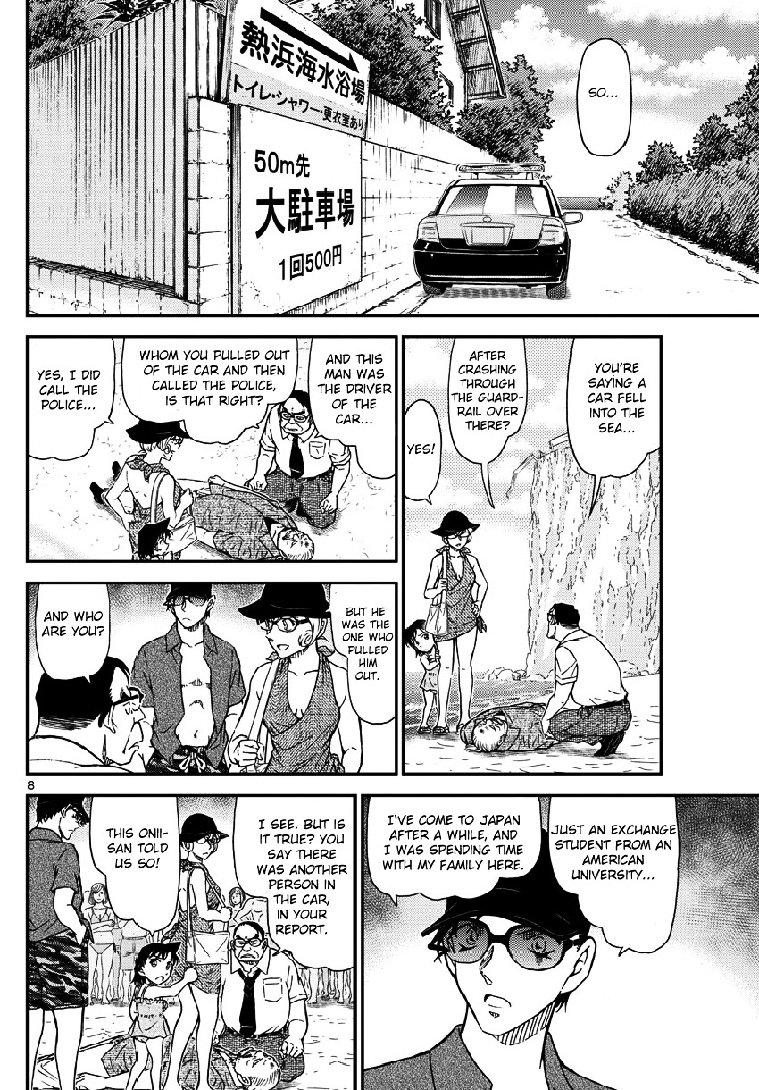 Detective Conan chapter 973 page 9