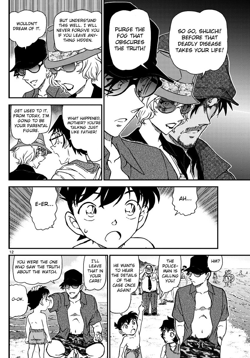 Detective Conan chapter 974 page 13