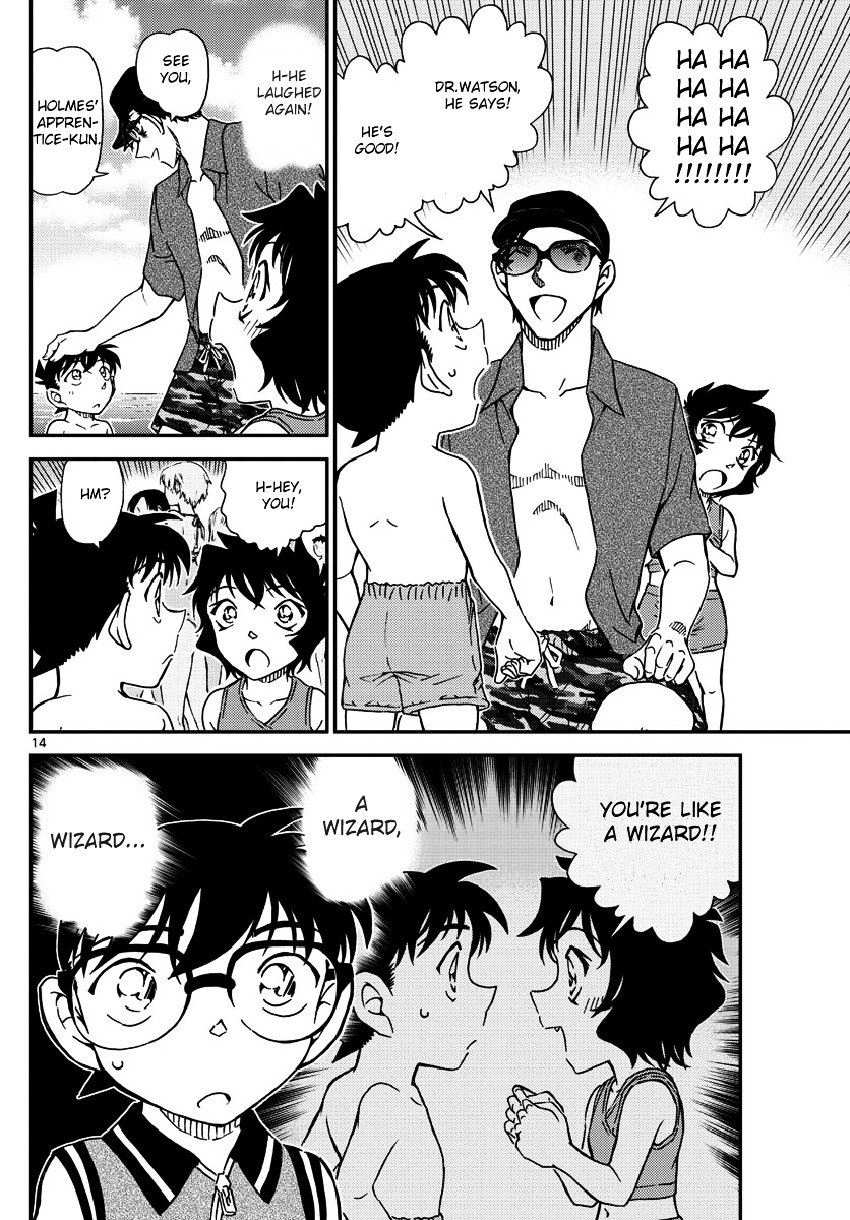 Detective Conan chapter 974 page 15