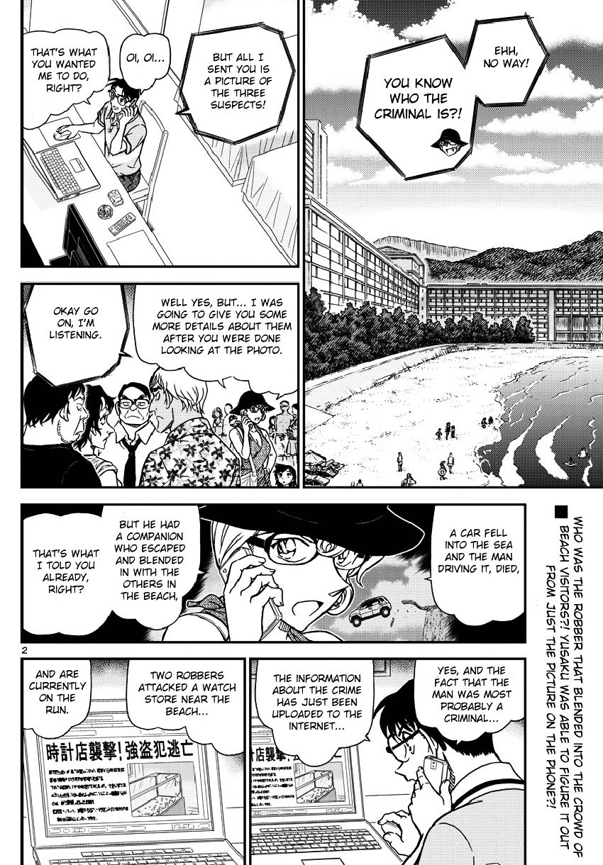 Detective Conan chapter 974 page 3