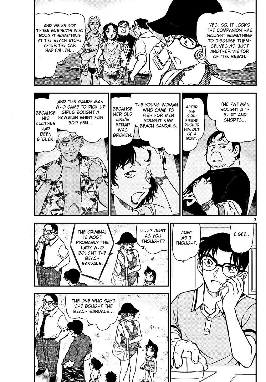 Detective Conan chapter 974 page 4
