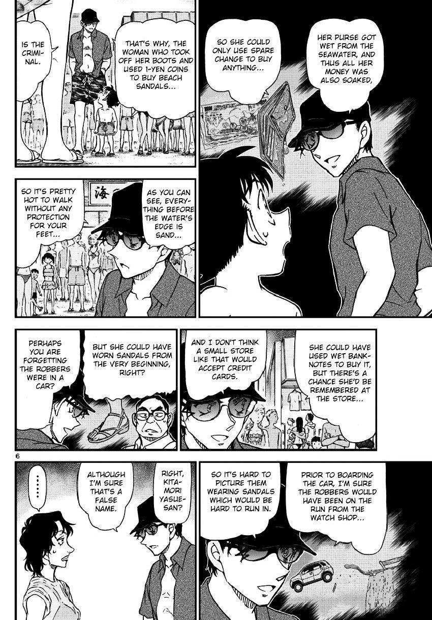 Detective Conan chapter 974 page 7