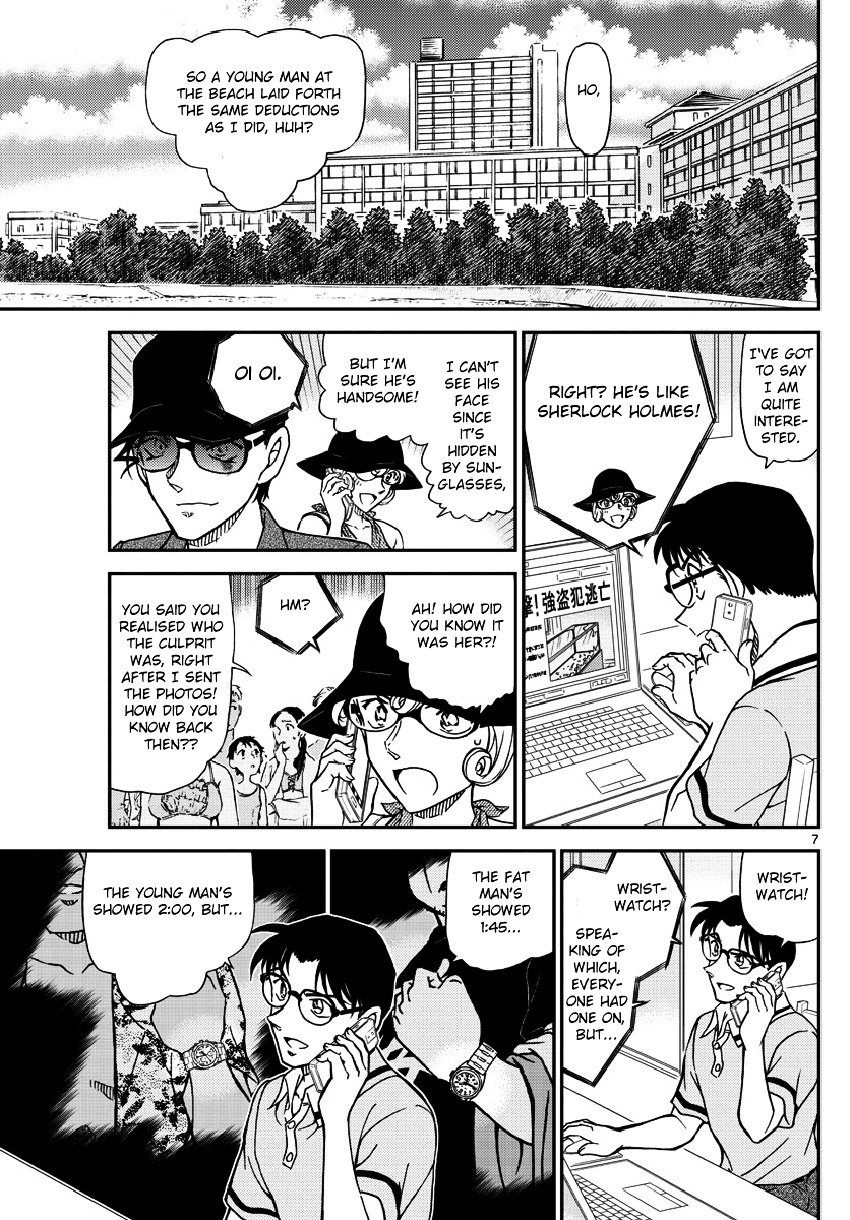 Detective Conan chapter 974 page 8