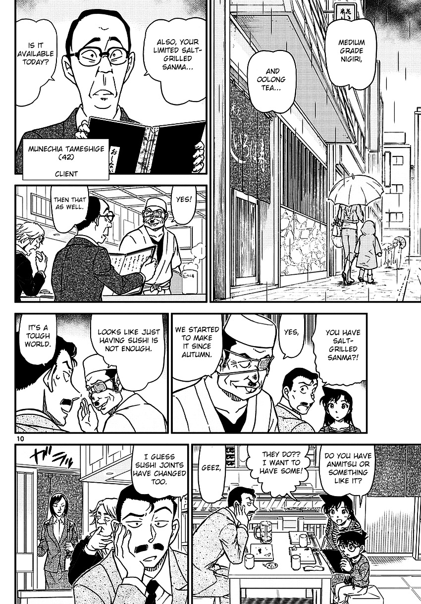 Detective Conan chapter 975 page 12