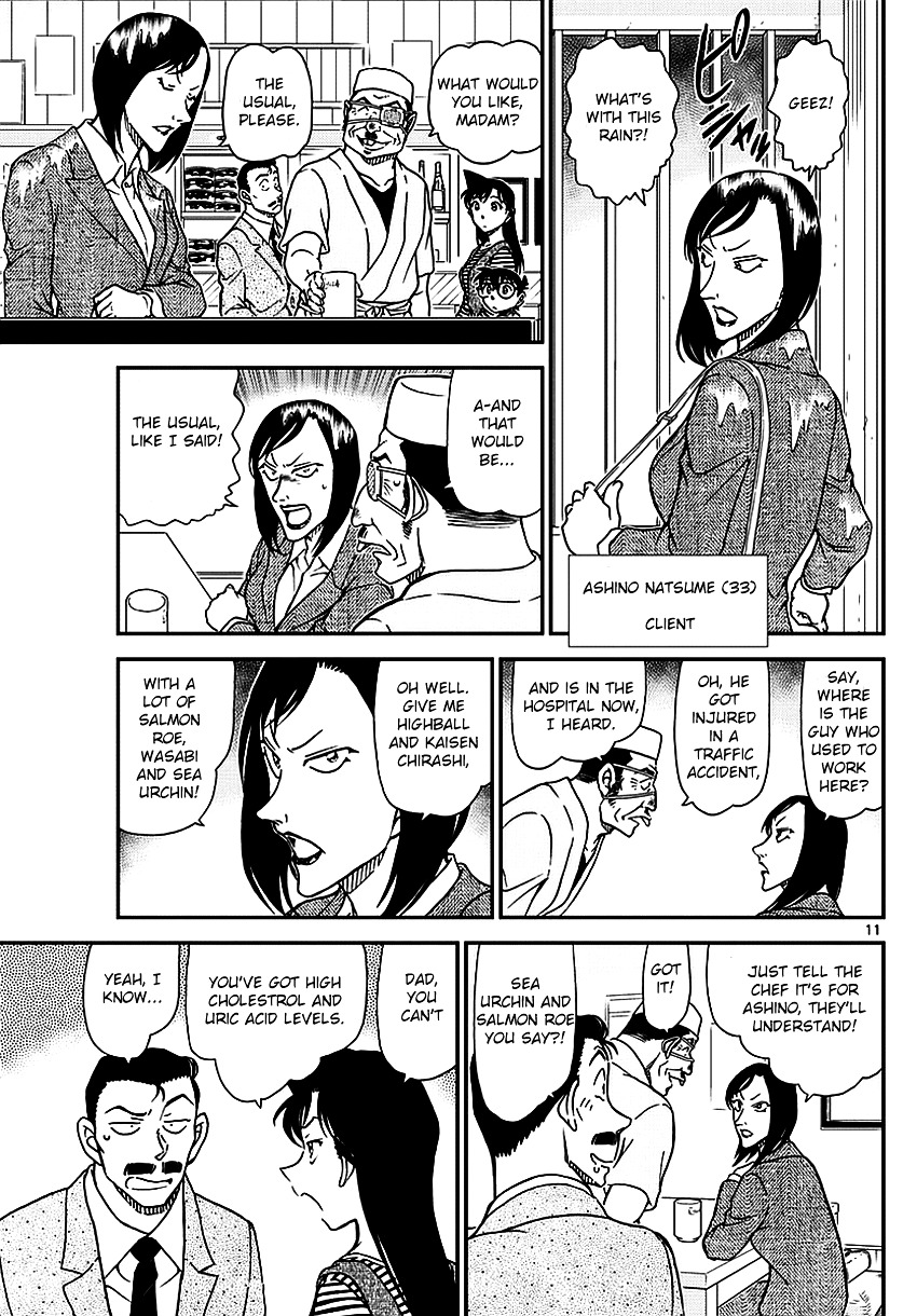 Detective Conan chapter 975 page 13