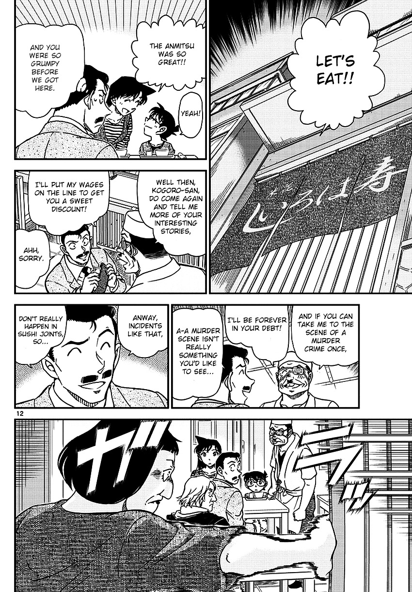 Detective Conan chapter 975 page 14