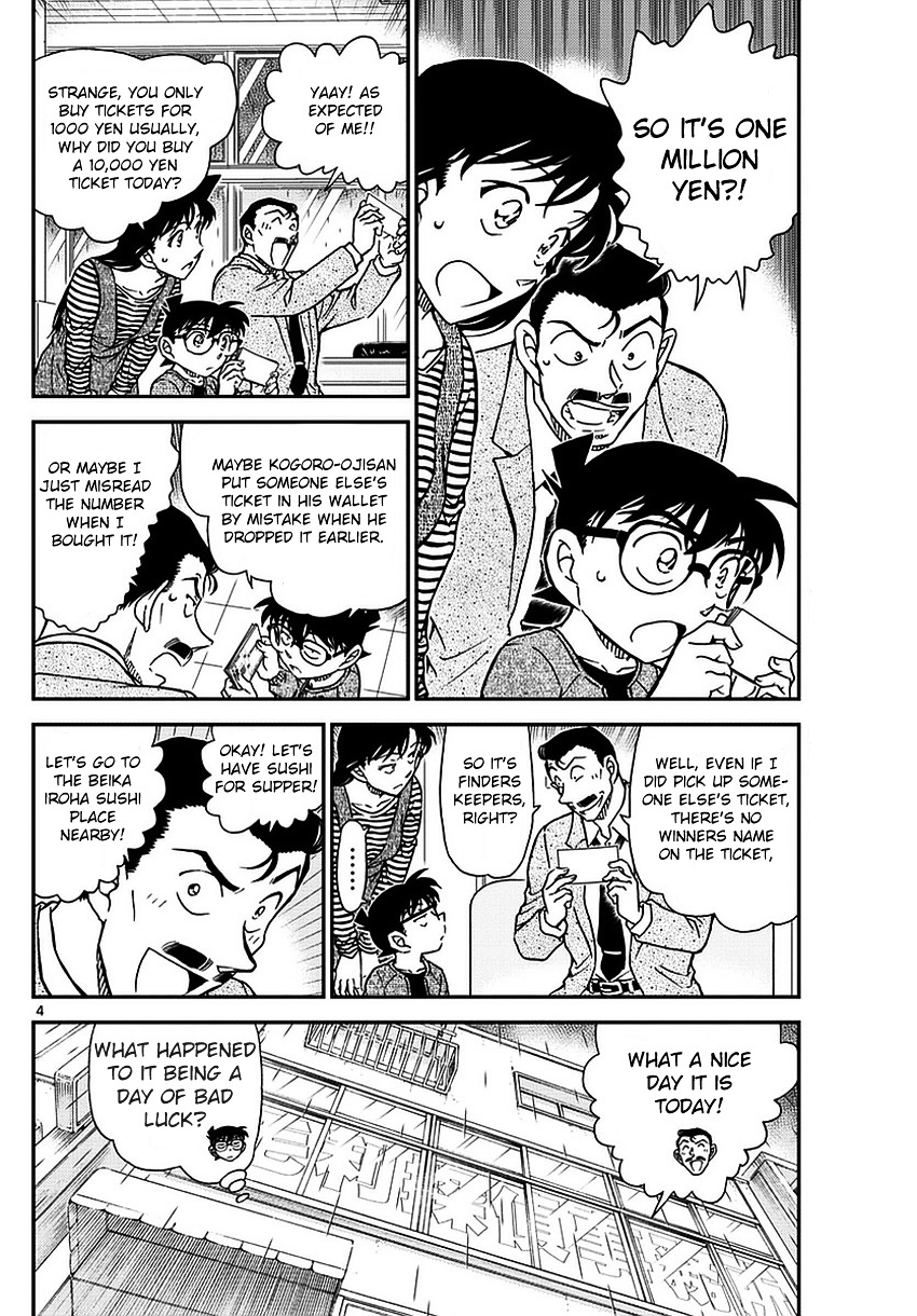Detective Conan chapter 975 page 6