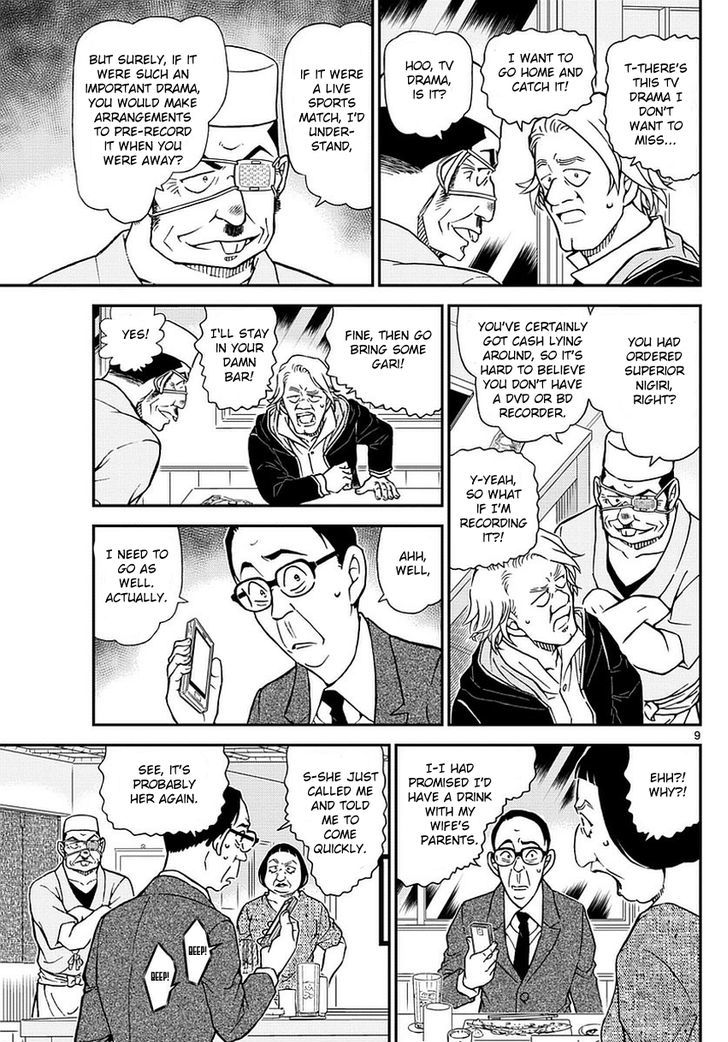 Detective Conan chapter 976 page 10