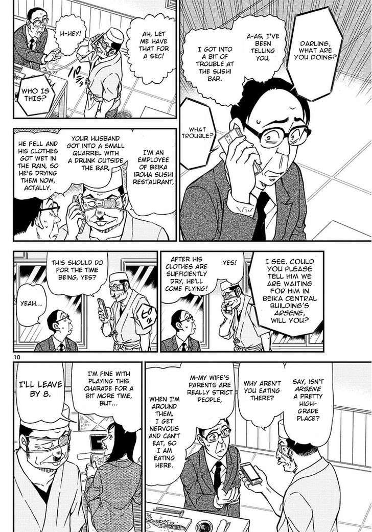 Detective Conan chapter 976 page 11