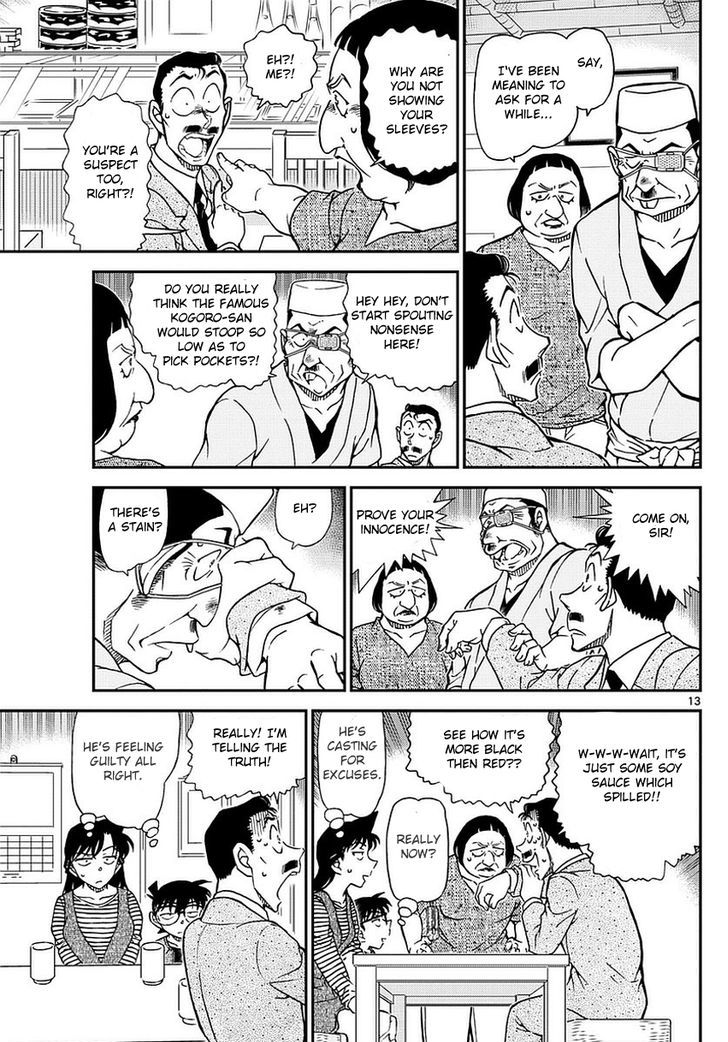Detective Conan chapter 976 page 14