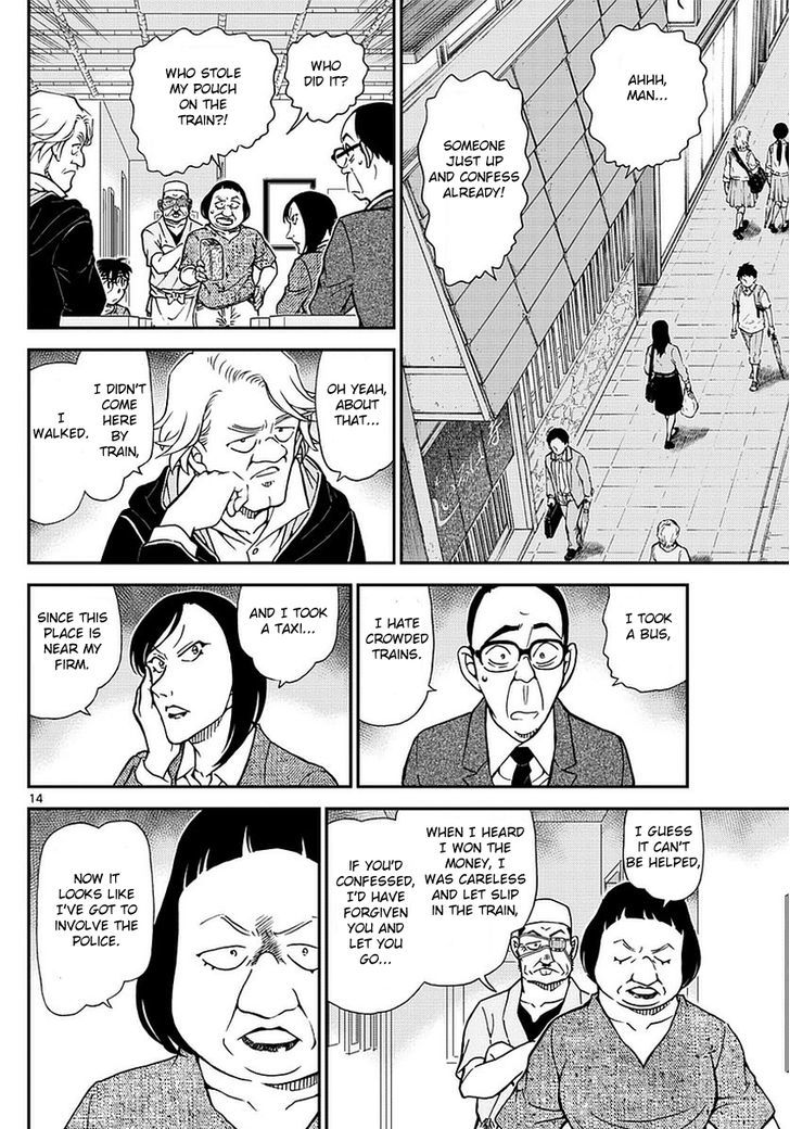Detective Conan chapter 976 page 15
