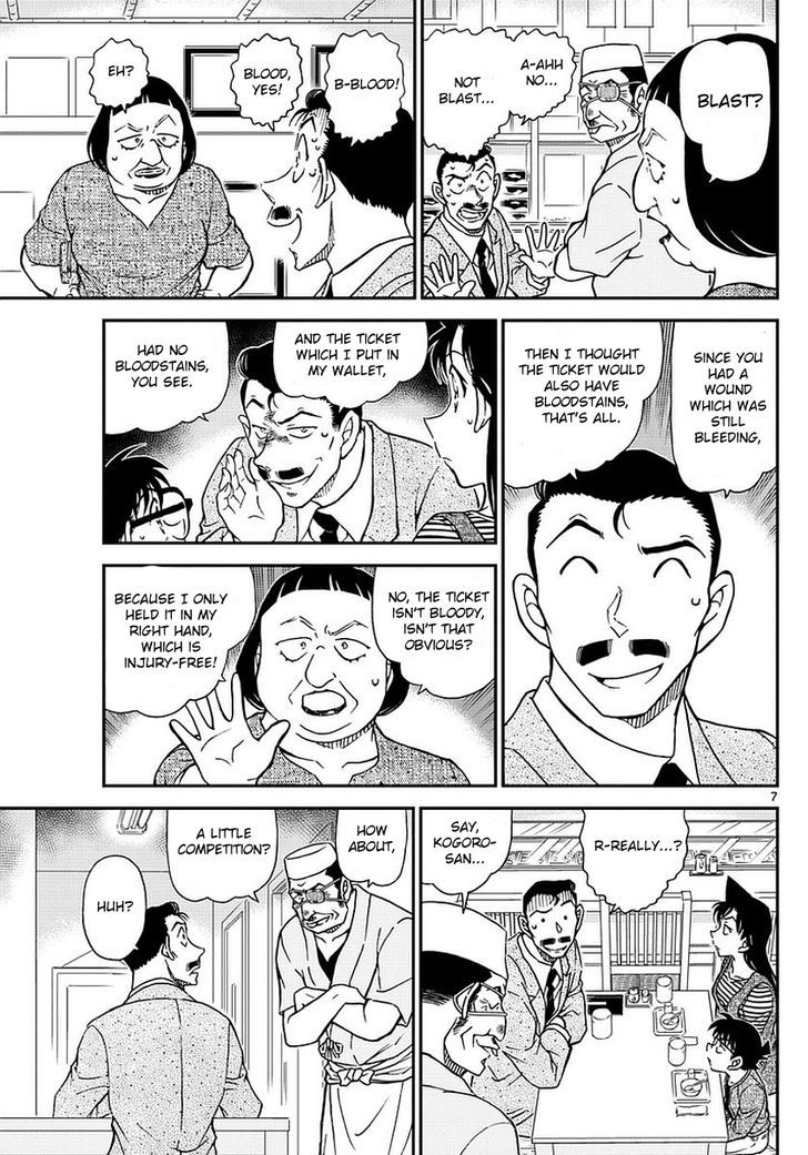 Detective Conan chapter 976 page 8