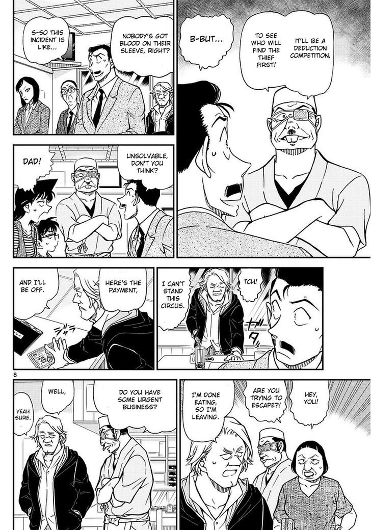 Detective Conan chapter 976 page 9