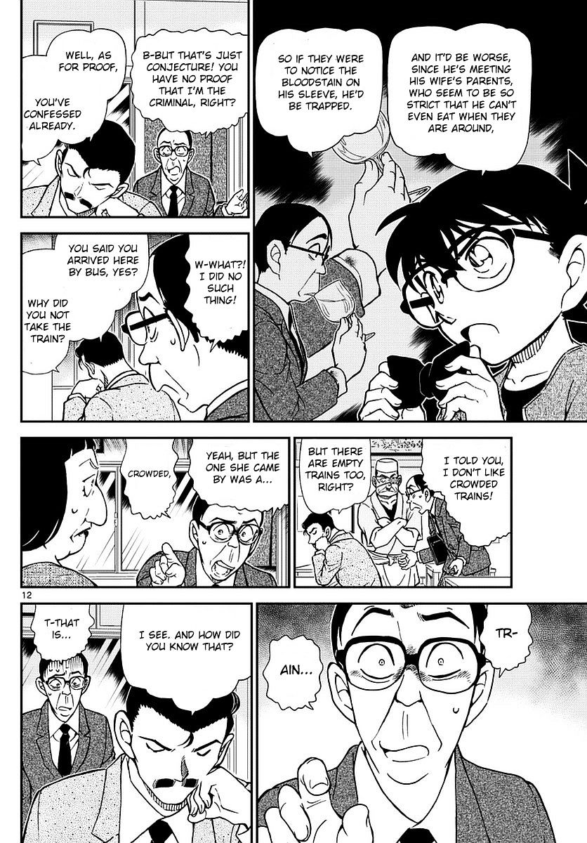 Detective Conan chapter 977 page 13