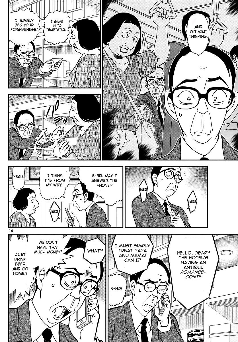 Detective Conan chapter 977 page 15