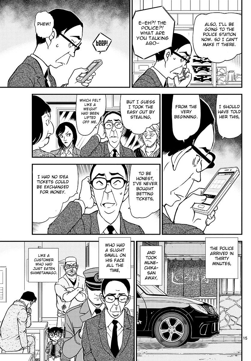 Detective Conan chapter 977 page 16