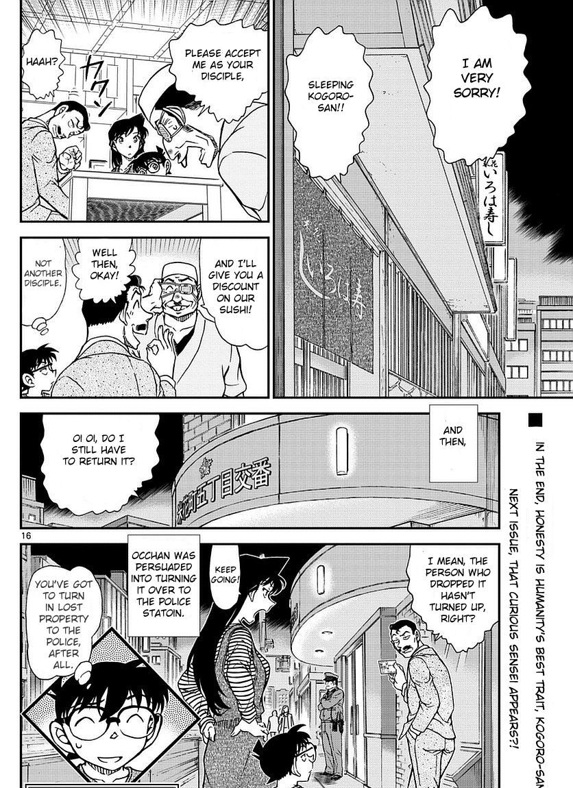 Detective Conan chapter 977 page 17