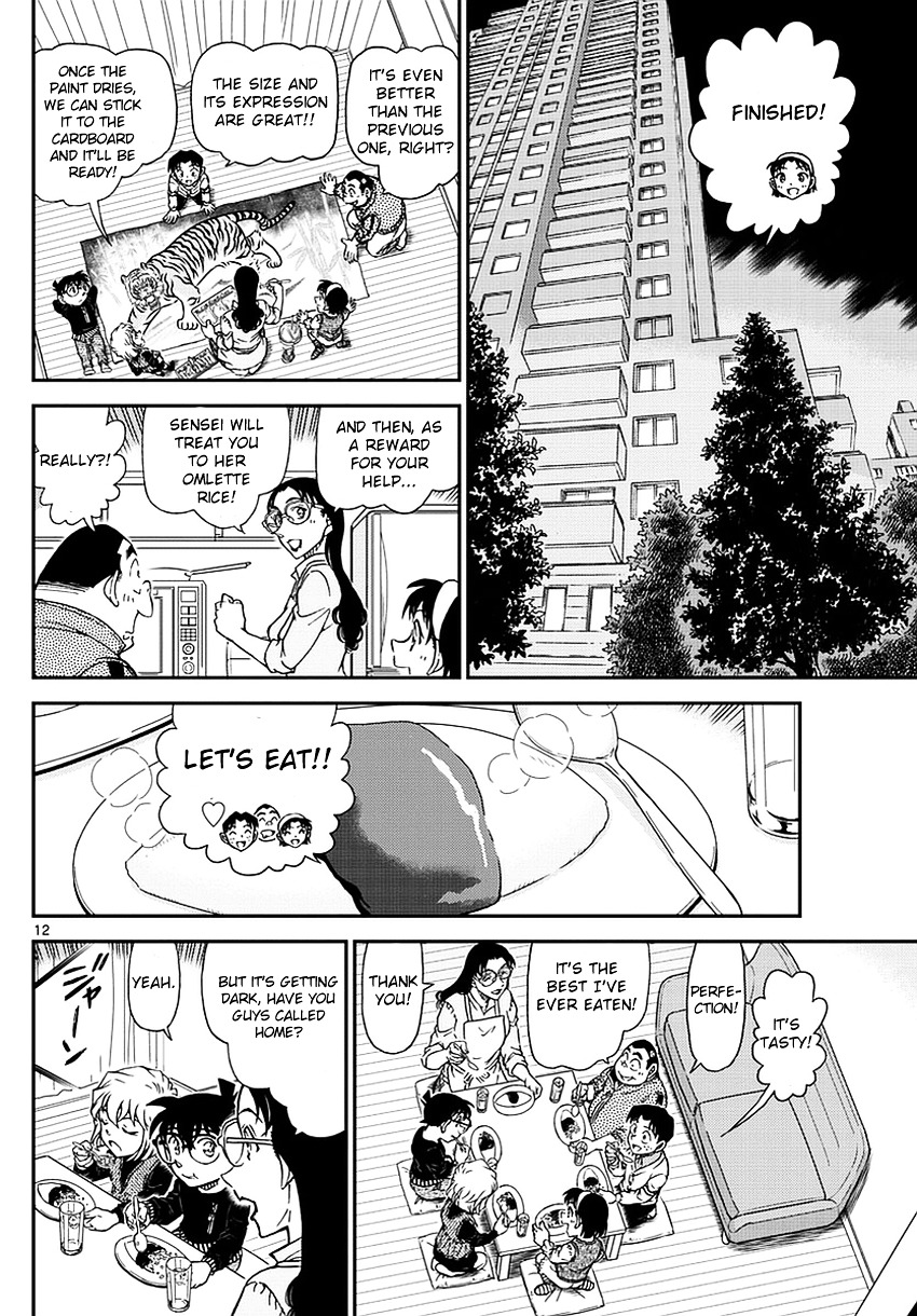 Detective Conan chapter 978 page 13