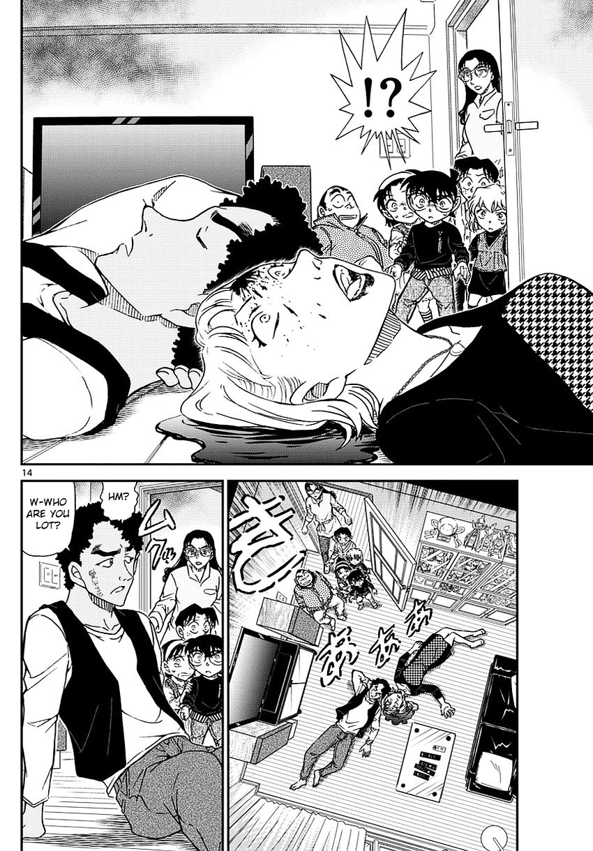 Detective Conan chapter 978 page 15