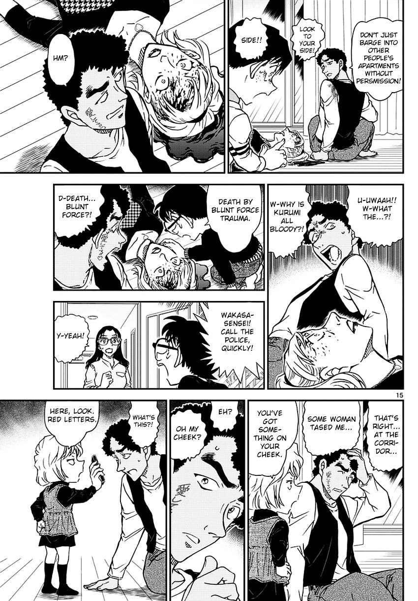 Detective Conan chapter 978 page 16